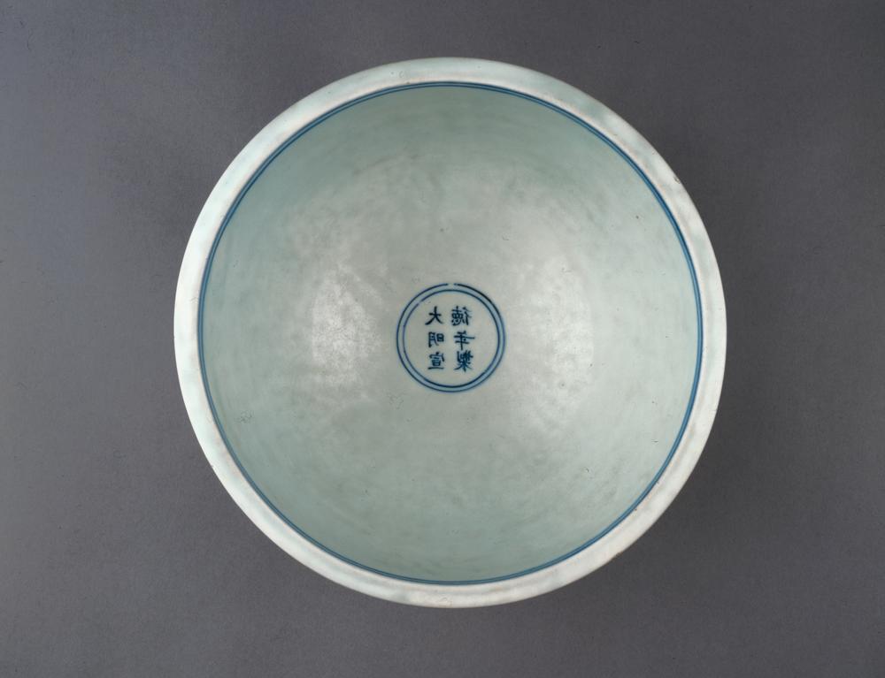 图片[3]-bowl BM-PDF-B.640-China Archive